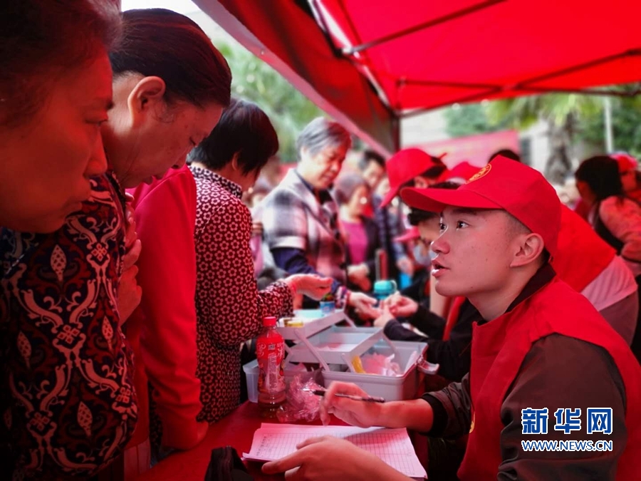 福州仓山：孝悌重阳 美德传家