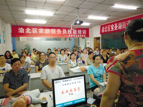 【區縣聯動】【渝北】渝北:改善教育就業民生環境 提升群眾幸福指數【區縣聯動】渝北區民生改善提升群眾幸福指數