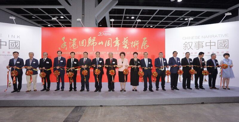 庆香港回归系列活动好戏连台