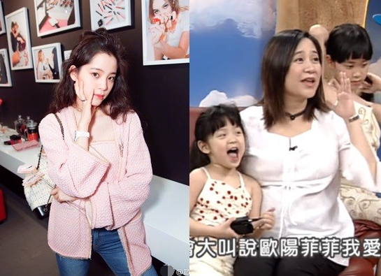 欧阳娜娜曾和妈妈一起上节目 谈“男朋友”秒变害羞脸