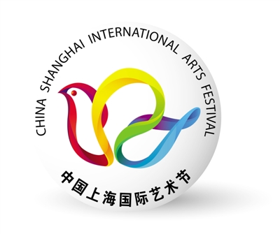 中国上海国际艺术节创办20周年 上海迈向亚洲演艺之都