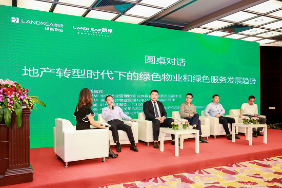 城市频道>> 城市-经贸 正文  朗诗物业在十多年的不断摸索实践过程中