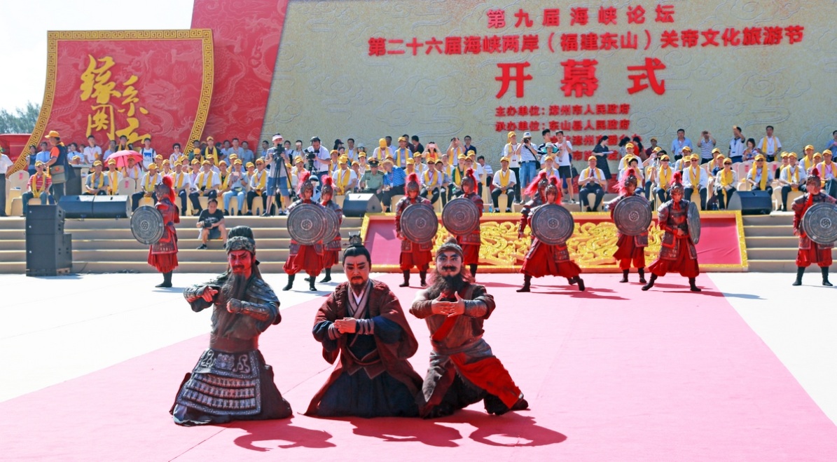 新闻 滚动 >>正文  东山县委常委,宣传部长李斌主持开幕式.