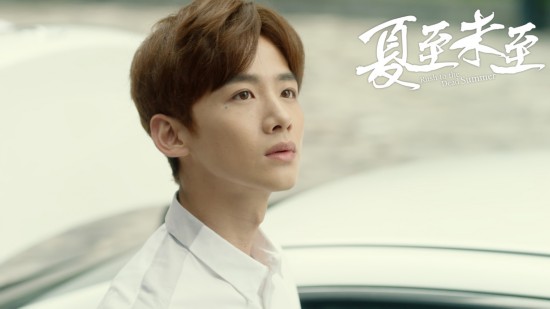 《夏至未至》陆之昂性格外向喜欢立夏吗?人物结局介绍