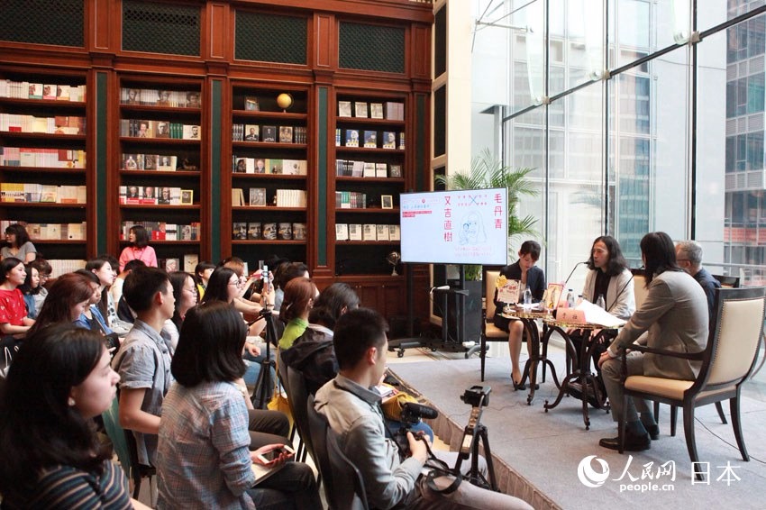 《火花》中文版发布会现场