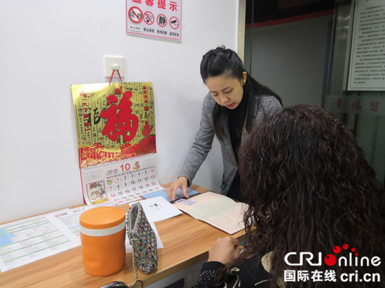 【CRI專稿 列表】為幸福留言 中華遺囑庫重慶分庫舉行市民體驗日活動