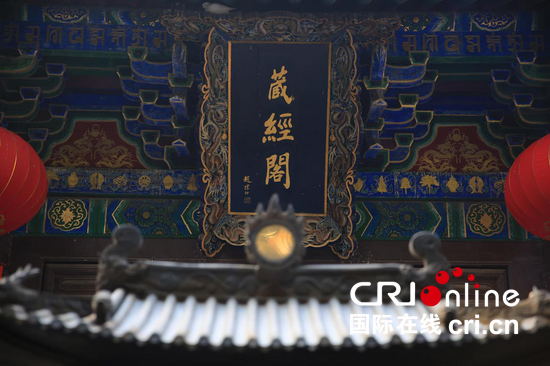 【风景这边独好】CRI中外记者看河南：沿着电影《少林寺》的印记 探寻禅武祖庭（页面标题：探寻禅武祖庭）