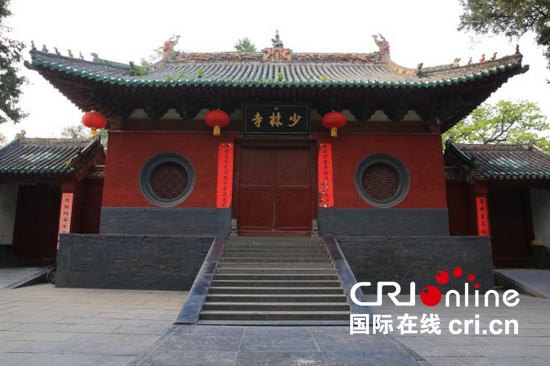 【风景这边独好】CRI中外记者看河南：沿着电影《少林寺》的印记 探寻禅武祖庭（页面标题：探寻禅武祖庭）