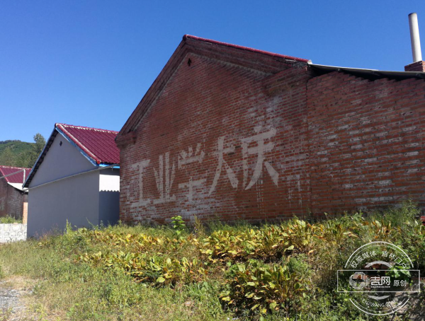 吉林縣域百變樣本④永吉農民“錢袋子”鼓起來的秘密