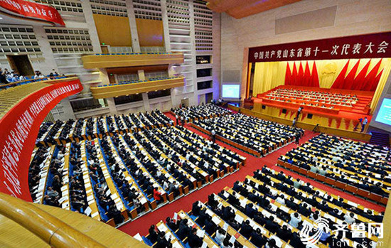 中国共产党山东省第十一次代表大会隆重开幕