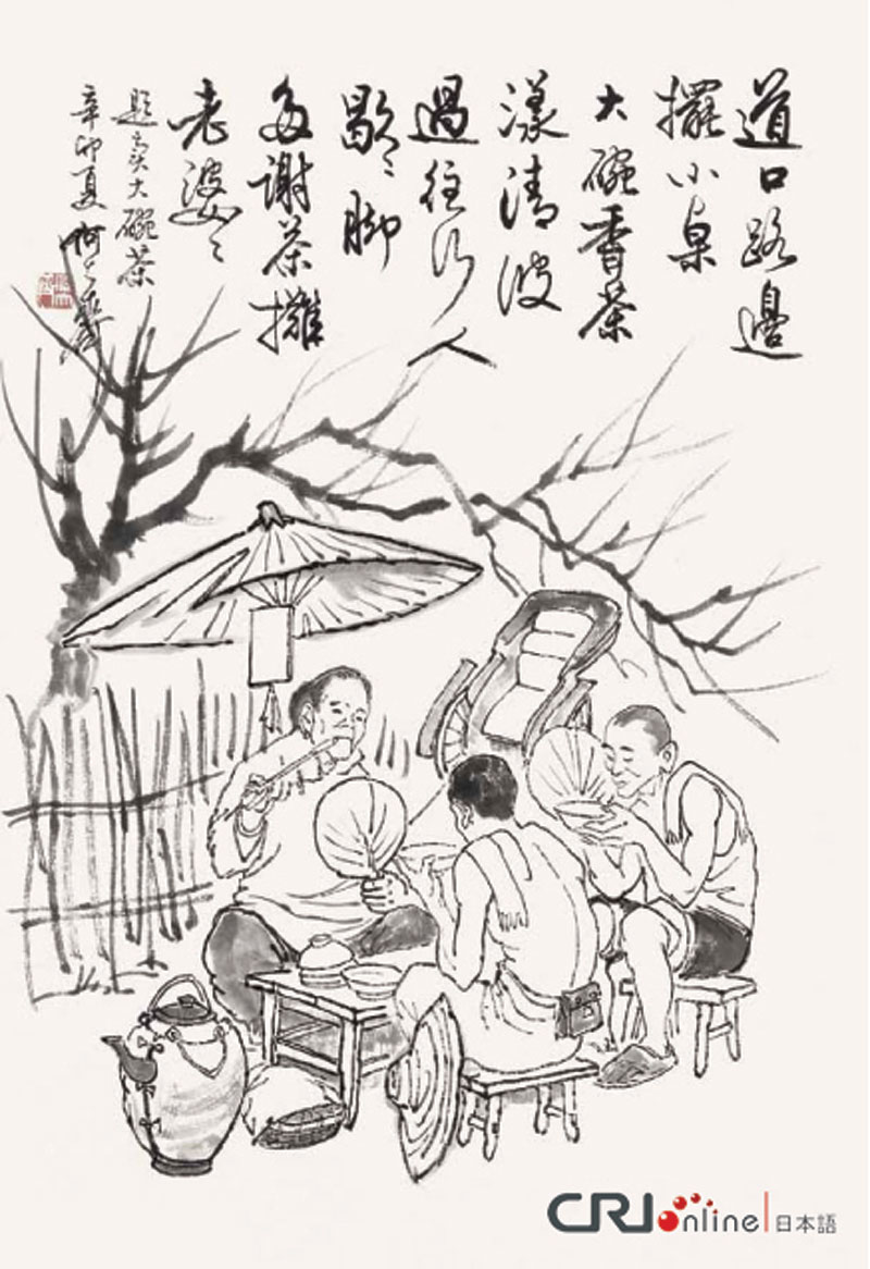 图片默认标题_fororder_hua800