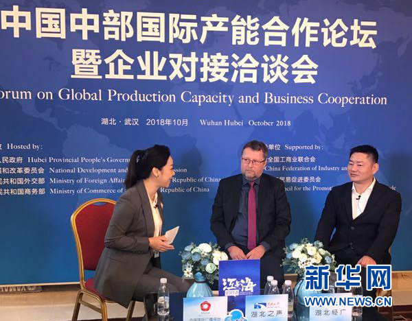 武漢光谷藍焰公司投資4000萬元與外企合作生産生物質鍋爐