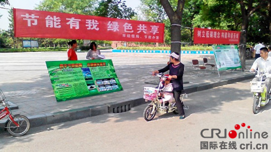 曲阜市開展節能宣傳周和低碳日集中宣傳活動 曲阜市開展節能宣傳周和低碳日集中宣傳活動