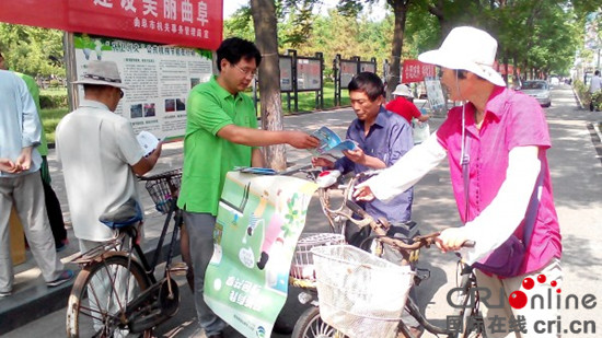 曲阜市開展節能宣傳周和低碳日集中宣傳活動 曲阜市開展節能宣傳周和低碳日集中宣傳活動