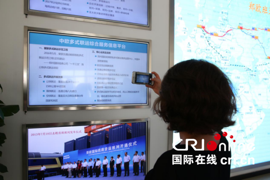 【左上焦點圖】CRI中外記者看河南：鄭州有個鋼鐵“駝隊”