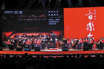 【文化 圖文】中央民族樂團來渝 助陣“博翠東方音樂會”