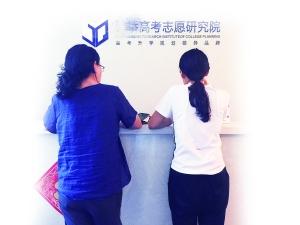 网络一对一辅导_高考志愿填报APP推荐_高考志愿填报一对一辅导