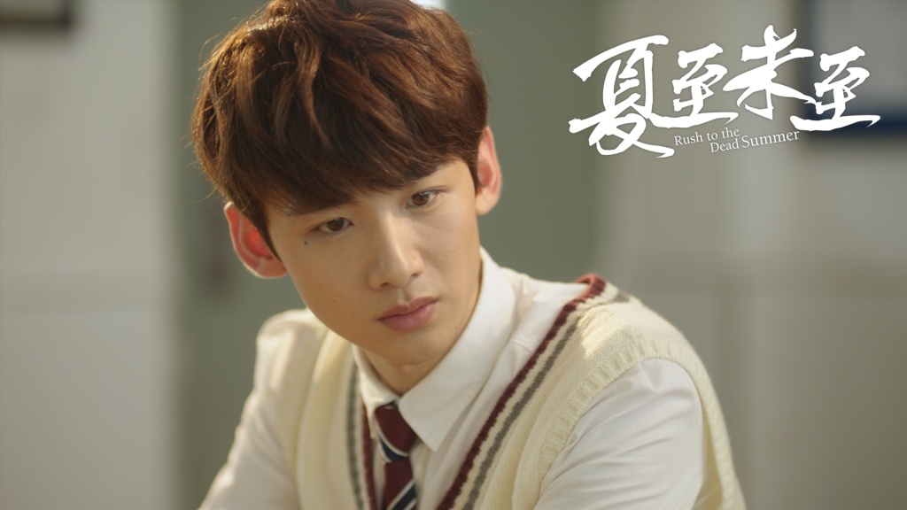 《夏至未至》白敬亭饰演的陆之昂结局和谁在一起了