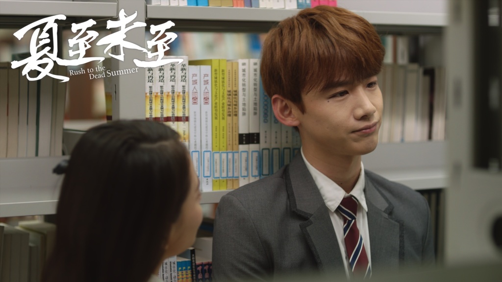 《夏至未至》白敬亭饰演的陆之昂结局和谁在一起了