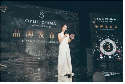 足不出户享受欧洲最新潮流时尚 尽在欧悦· 中国