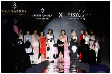 足不出户享受欧洲最新潮流时尚 尽在欧悦· 中国