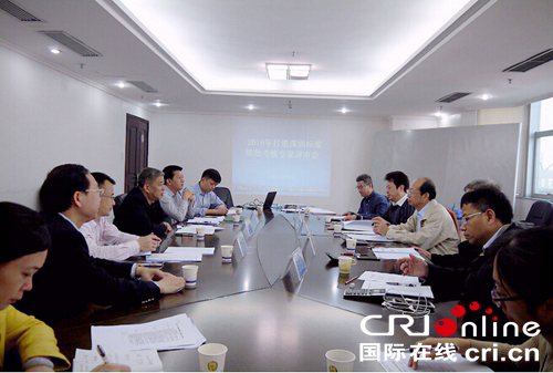 【两建 最新进展】2016年深圳标准绩效考核专家评审会召开