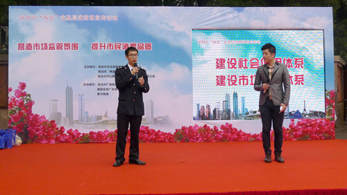 【两建 市场监管体系】深圳“两建”走基层进商场宣传活动圆满成功 【两建 市场监管体系】深圳“两建”走基层进商场宣传活动圆满成功