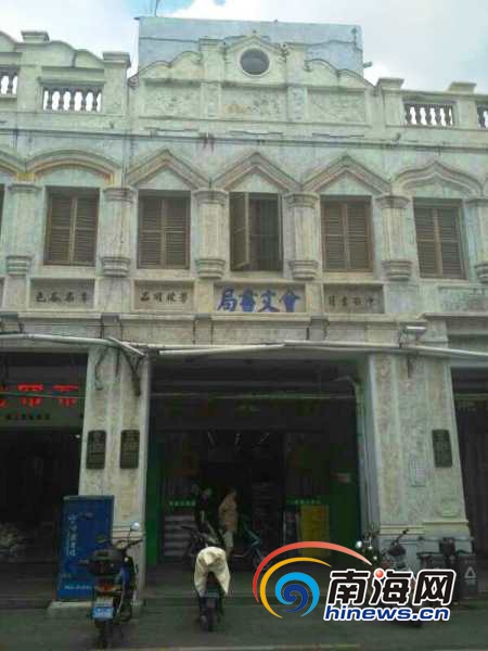 末尾有圖【文體圖文列表】【即時快訊】海口騎樓老街是揮之不去的鄉愁 盼望繁華重現 末尾有圖【文體圖文列表】【即時快訊】海口騎樓老街是揮之不去的鄉愁 盼望繁華重現