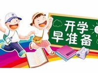 密雲區幼升小政策解讀