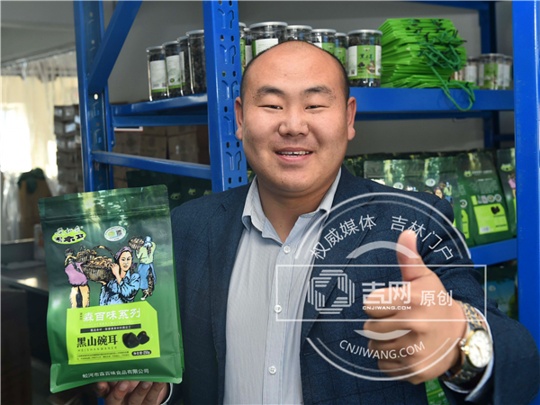 吉林县域百变样本——蛟河黄松甸:小镇市场如何影响东北"黑木耳"价格