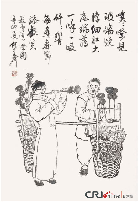 图片默认标题_fororder_hua400