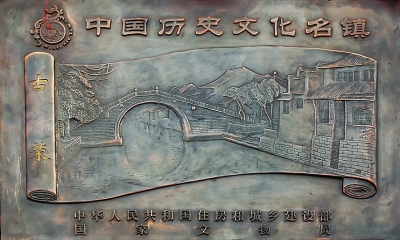 郑州惠济区全力打造“古荥大运河文化区”