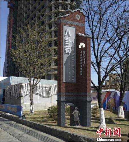 进入沈阳百年神秘八卦街：有走入迷魂阵的感觉