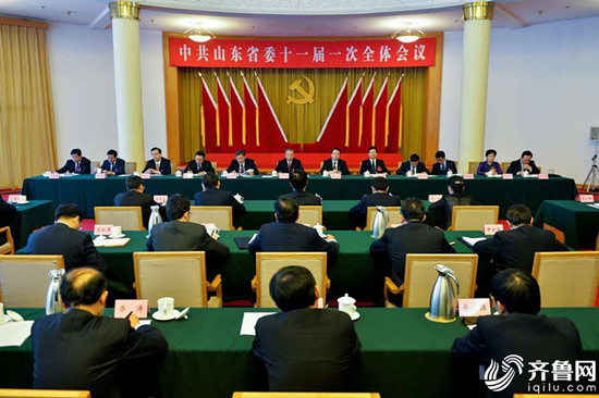 中共山東省第十一屆委員會選舉産生新一屆領導機構
