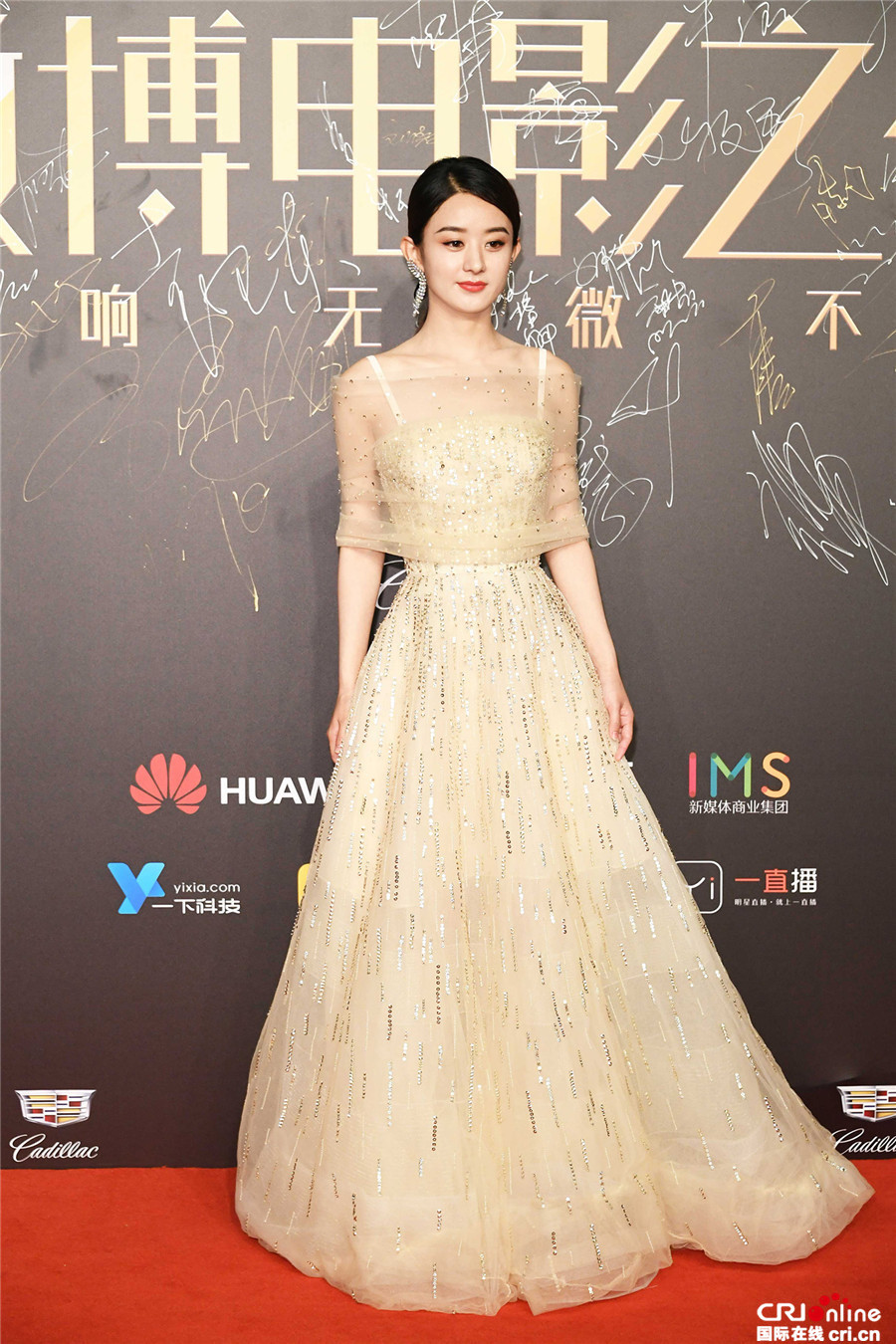 赵丽颖冯绍峰甜美携手亮相 女儿国女王风范显露无遗
