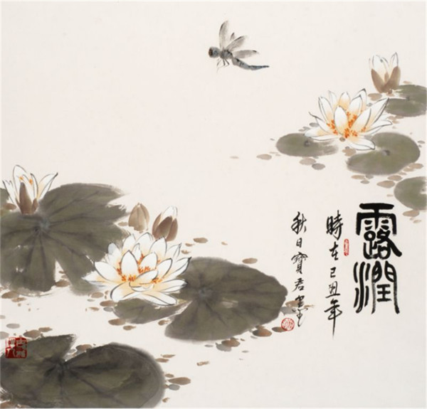 动物画名家褚宝君艺术鉴赏