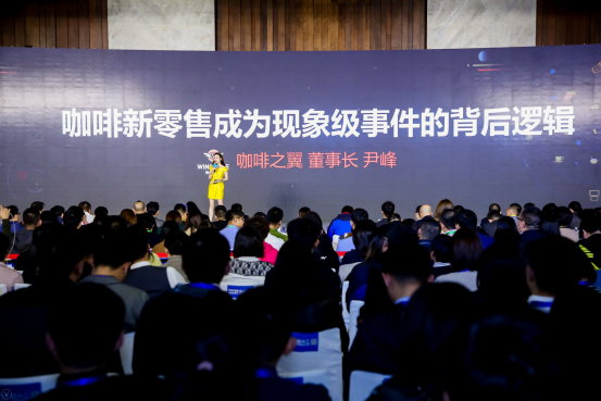 咖啡之翼尹峰：这是一个最坏的时代，也是一个最好的时代