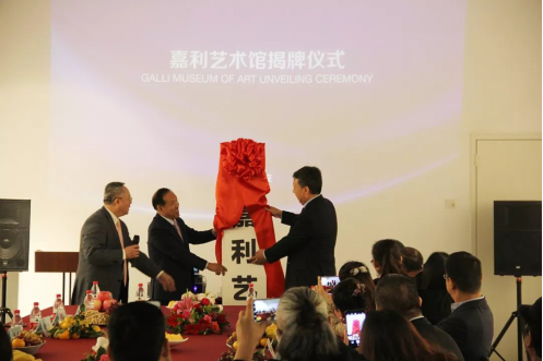 嘉利艺术馆揭牌开启艺术市场新模式