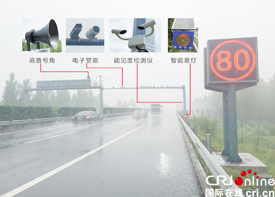 濱州市高速交警支隊研發新系統應對團霧問題