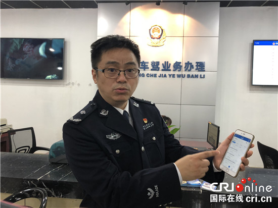 【Cri专稿 列表】重庆公安交管多措并举服务民生 谱写民生警务新篇章