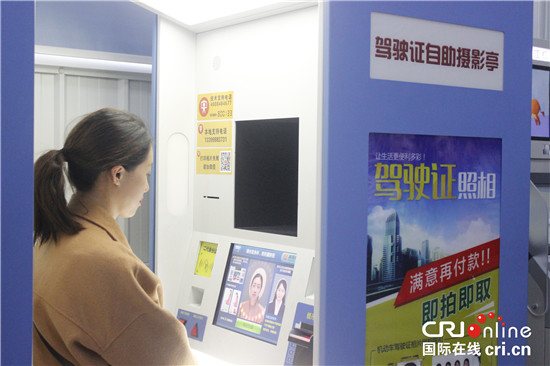 【Cri专稿 列表】重庆公安交管多措并举服务民生 谱写民生警务新篇章