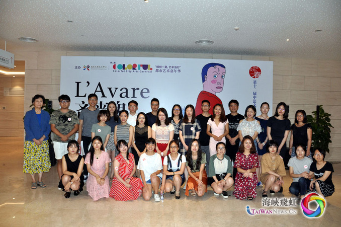 法国喜剧《吝啬鬼》剧本(法语)朗读活动结束后全体参与者与评委一起合影留念