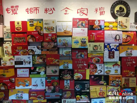 图片默认标题_fororder_目前柳州市已拥有260多个袋装速食螺蛳粉品牌 拷贝