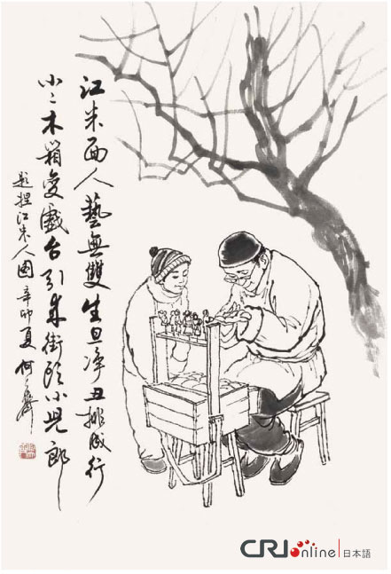 图片默认标题_fororder_hua800