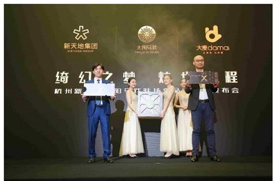 太阳马戏驻场杭州新天地，《X 绮幻之境》明年开演