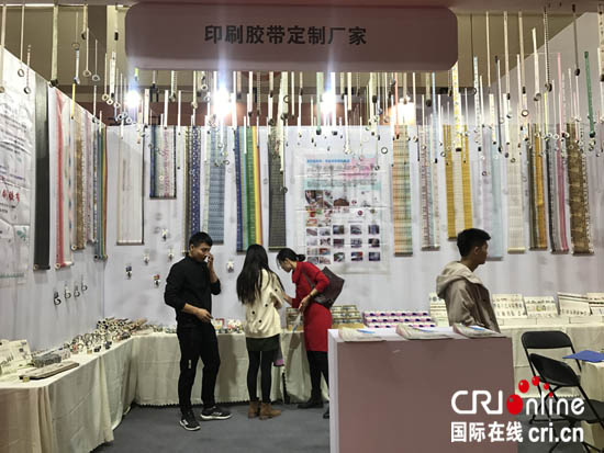 第十三届中国北京国际文化创意产业博览会在京开幕