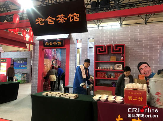 第十三屆中國北京國際文化創意産業博覽會在京開幕