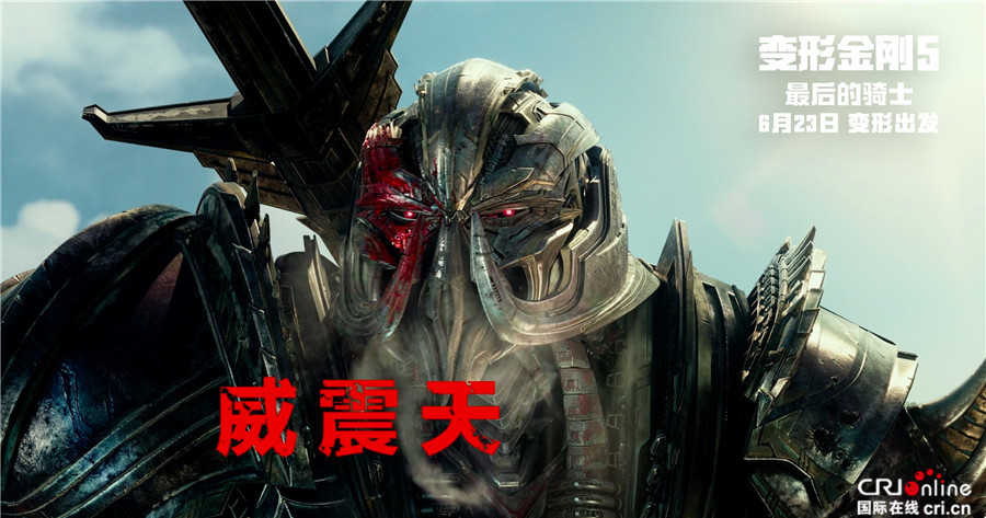 《变形金刚5》曝角色预告汽车人vs霸天虎各展绝技