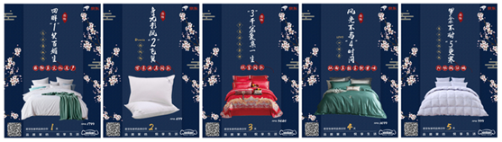 第四届京东家纺超级品类日火爆来袭，齐聚品质好物，缔造温暖生活