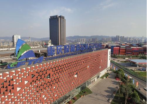 重庆保税商品展示交易中心国家馆“扩容” 还将申报4A级景区